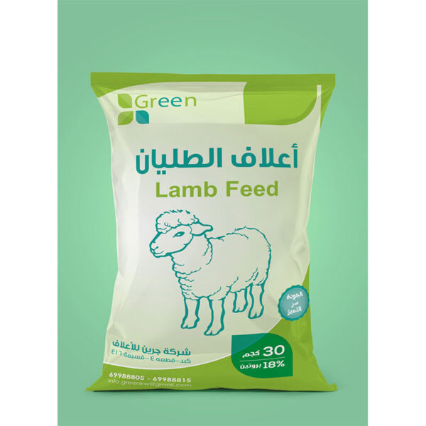 Lamb Feed