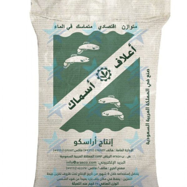 Fish Feed (Tilapia & Marine)